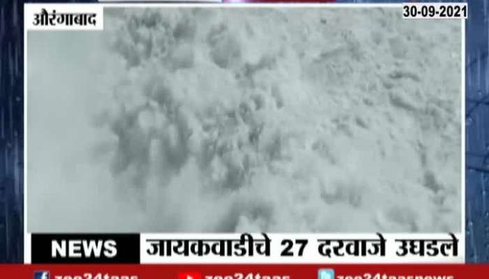 Aurangabad Jayakwadi Dam All 27 Dors Opened To Release Water