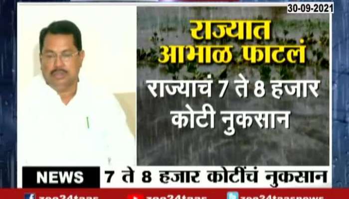 Minister Vijay Wadettiwar On Damage From Flood In Marathwada