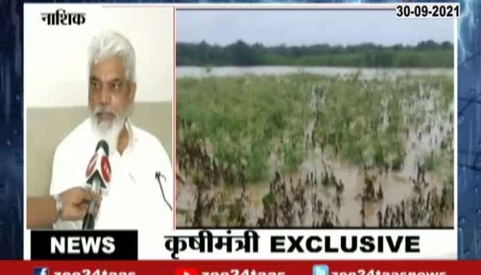  Minister Dada Bhuse On Damage Caused From Heavy Rainfall
