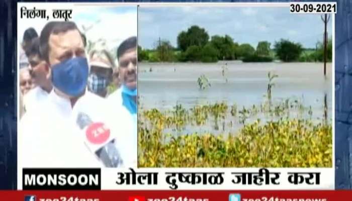 Latur Guardian Minister Amit Deshmukh On Damage From Heavy Rainfall