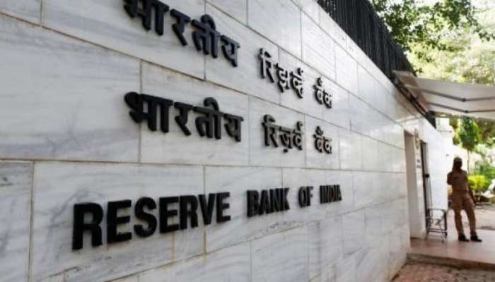 RBI चा या बँकेला मोठा दिलासा दिला, PCA निर्बंधातून मिळाला दिलासा 