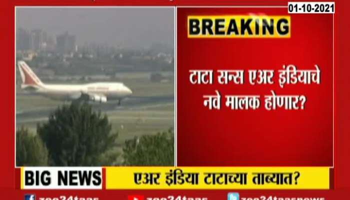 Tata Sons Win Bid For Air India