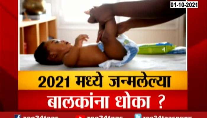 Dangerous To New Born Baby Whos Born In 2021