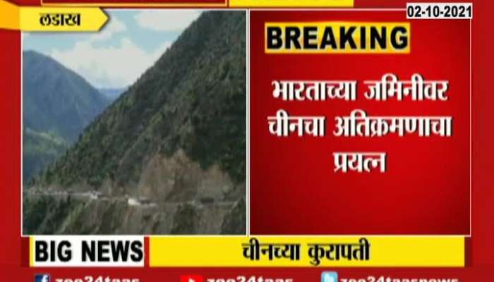 Ladhakh China Encroachment at India Border