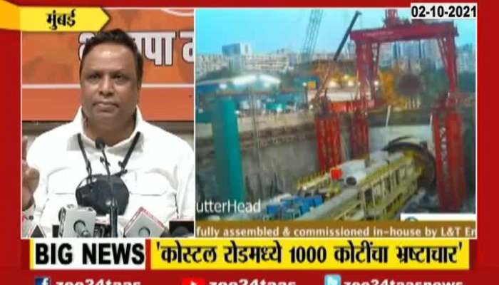 Mumbai Ashish Shelar On Coastal Road