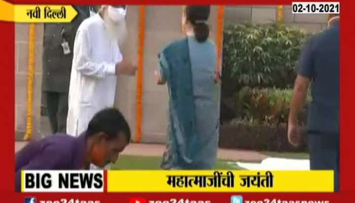 Delhi Sonia Gandhi visited Raj ghat For Gandhi Jayanti