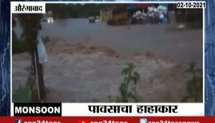 Monsoon News At 03 Pm 02Nd Oct 2021