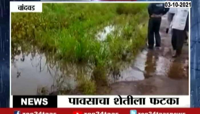 Monsoon News At 04 Pm,03Rd Oct 2021