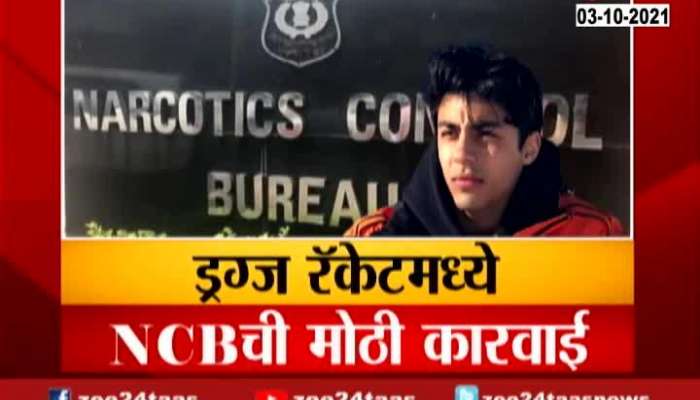 Mumbai Report On SRK_s Son Aryan Khan In Trouble On Drugs Issue