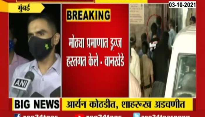 Mumbai NCB Officer Sameer Wankhede On Aryan Khan Drugs Consumption