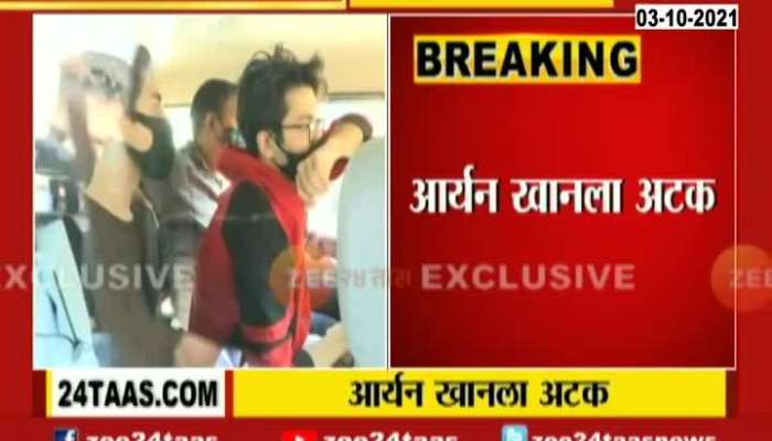 Mumbai Shahrukh Khan_s Son Aaryan Khan Arrested By NCB Update At 04 Pm