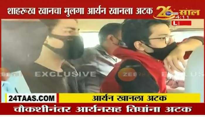 शाहरुख खानचा मुलगा आर्यन खानला NCB कडून अटक, मेडिकल चेकअपसाठी आणलं रुग्णालयात