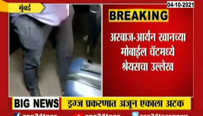 Mumbai NCB Takes Shreyas Iyer In Custody For Reve Party Case