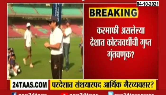 Cricketer Sachin Tendulkar Name Among In Pandora Paper Leak Exposing Offshore Dealings