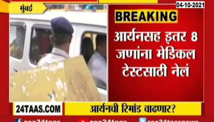 Mumbai NCB Send Aryan Khan For Medical Check up Before Producing To Court