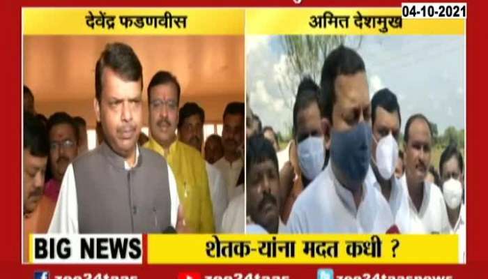 Latur BJP Leader Devendra Fadnavis Speech To Farmers Of Flood Affected Region Update