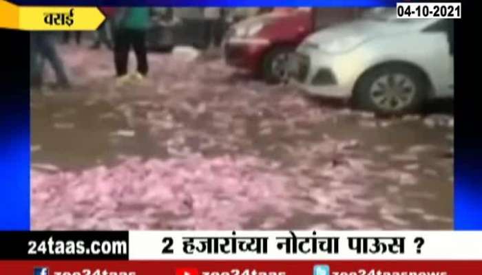 Vasai 2000 Rupees Notes On Road