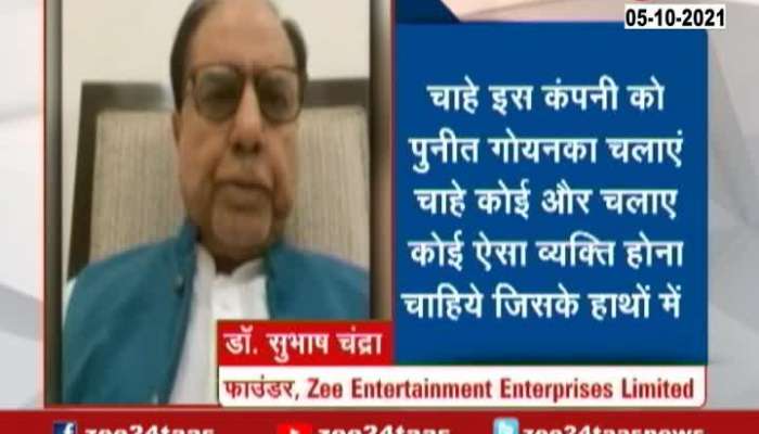 Mumbai Dr Subhash Chandra, Founder Zee Entertainment Ent Limited On Invesco