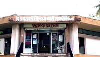 अमरावती जिल्हा मध्यवर्ती सहकारी बँकेच्या मतमोजणीला सुरवात