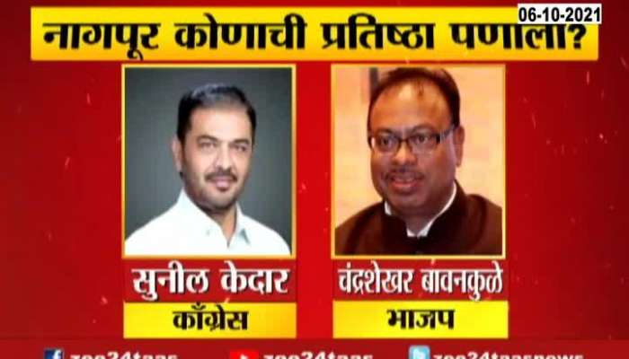 Maharashtra Top Leaders Prestiage In ZP And Panchayat Samiti Elections