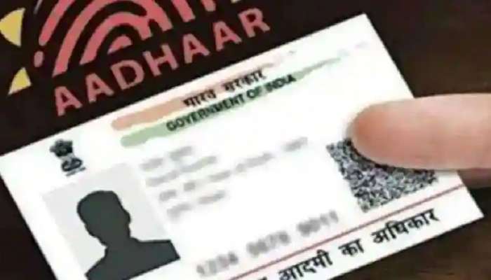 Aadhaar क्रमांक वापरून तुम्ही पैसे पाठवू शकता, जाणून घ्या पैसे पाठविण्याची संपूर्ण प्रक्रिया ! 