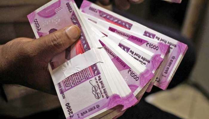 कोविडमध्ये तुम्हाला आर्थिक फटका बसलाय का? तर ही बँक देणार 10 कोटी रुपये  - साईट 