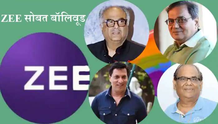 #DeshKaZee: ZEE च्या पाठीशी बॉलिवूडचे स्टार, 'पुनीत गोयंकाच्या हातीच राहावी कमान'