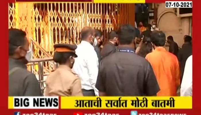 Mumbai CM Uddhav Thackeray Visited Mumbadevi Temple On Eve Of Navratri