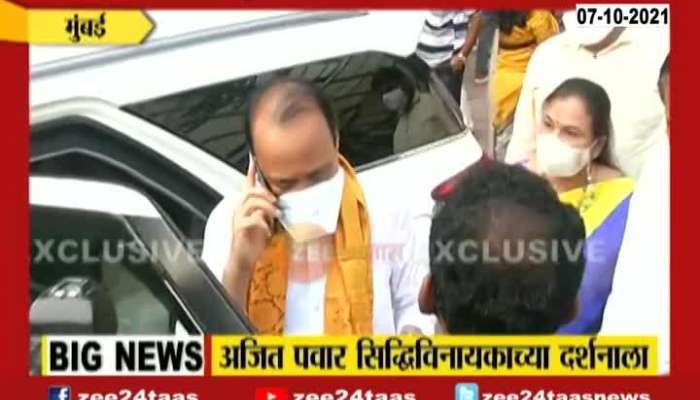 Mumbai Deputy CM And Minister Jayanrt Patil At Siddhivinayak Temple After Reopen