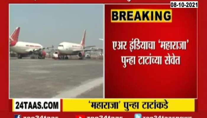 Mumbai Tata Sons To Acquire Air India For Rs 18000 Crore