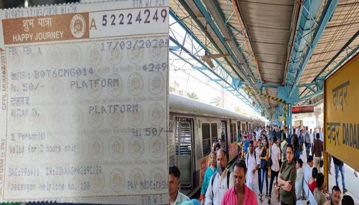 मुंबईसह या स्थानकांवर मिळणार प्लॅटफॉर्म तिकिटे, तिकिटात 5 पटीने वाढ