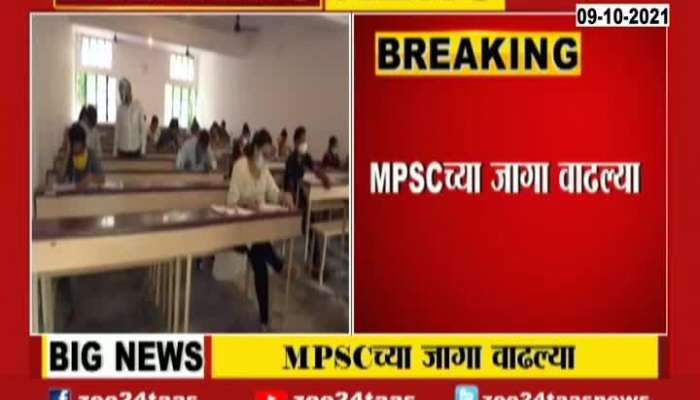 MPSC Seat increased from 290 to 390
