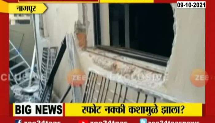 Nagpur Blast At Chitar Oal Area