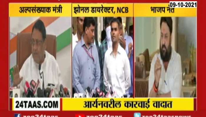 NCP Leader Nawab Malik Critics On NCB