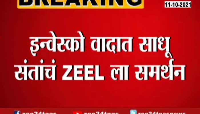 Sadhu Community Support To ZEEL In Invesco Issue