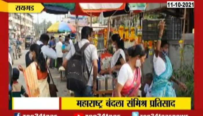 Raigad Mixed Response Over Maharashtra Bandh Ground Report