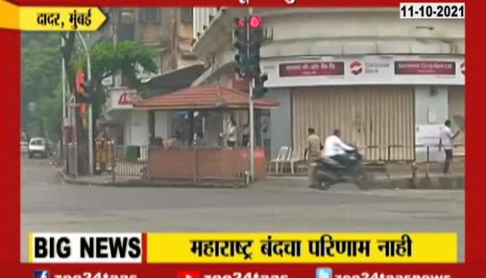 Mumbai Dadar Morning Situation On Maharashtra Bandh Ground Report