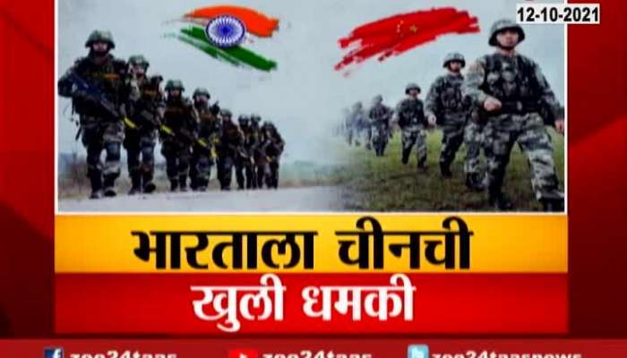 Report On China Openly Threaten To India About War