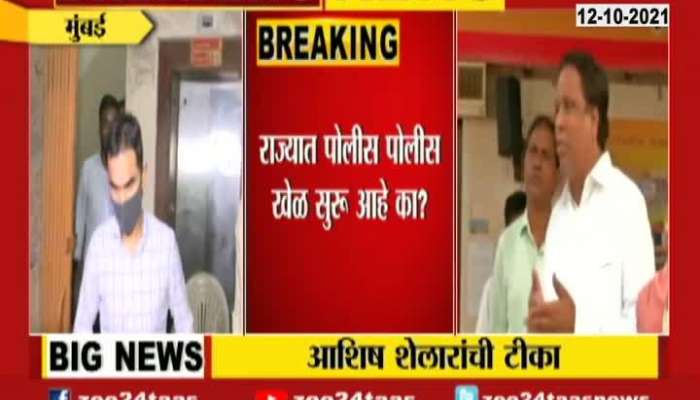 BJP MLA Ashish Shelar Criticize Maharashtra Govt On Sameer Wankhede Allegation