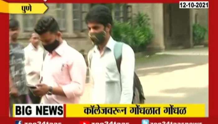 Pune Confusion On Starting College