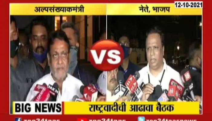 NCP Leader Nawab Malik And BJP Leader Ashish Shelar Critics On Each Other