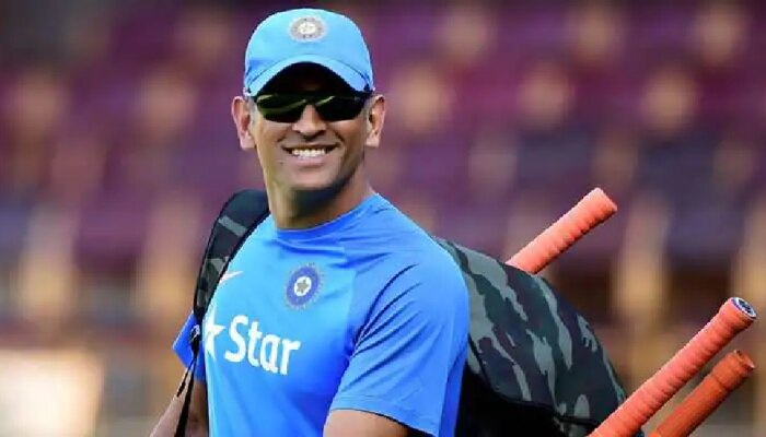 T20 WC 2021: मेंटॉर म्हणून MS DHONI ला मिळणार इतकी रक्कम? ऐकून तुम्हालाही वाटेल आश्चर्य