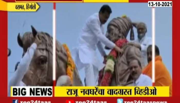 Hingoli NCP MLA Raju Navghare Publicly Apologized On Controversial Viral Video