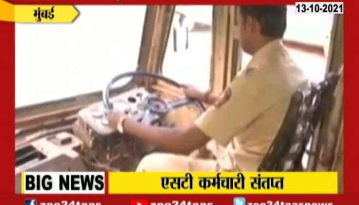 Mumbai ST Bus Employee In Poor Situation As Suicide Continues