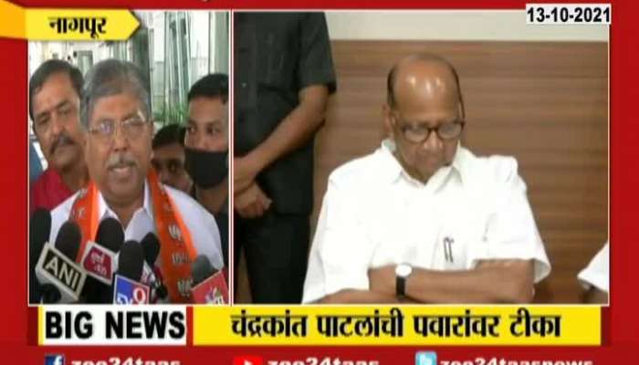 BJP Leader Chandrakant Patil On Sharad Pawar Remark