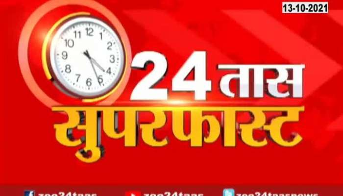 24Taas Superfast Morning 13 October 2021