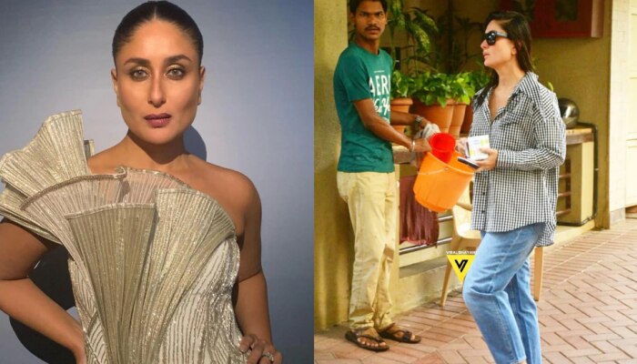 Kareena Kapoor हातात बादली घेवून कुठे जात होती, कॅमेरात कैद