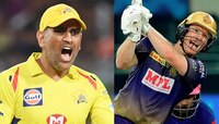 IPL Final 2021 | चेन्नई की कोलकाता, कोण जिंकणार ट्रॉफी? दिग्गजाची भविष्यवाणी