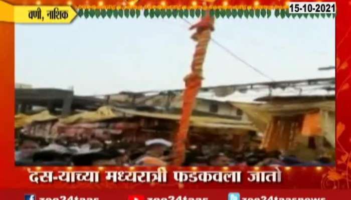  Nashik Vani Kirtidhvaj At Saptashrungi Gad