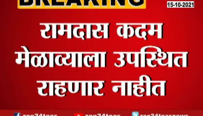 Mumbai Shivsena Leader Ramdas Kadam On Dassera Melava